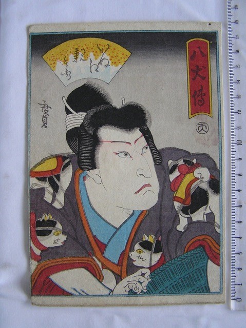 A group of Japanese Ukiyo-e by Hiroshige, Kunisada and others,